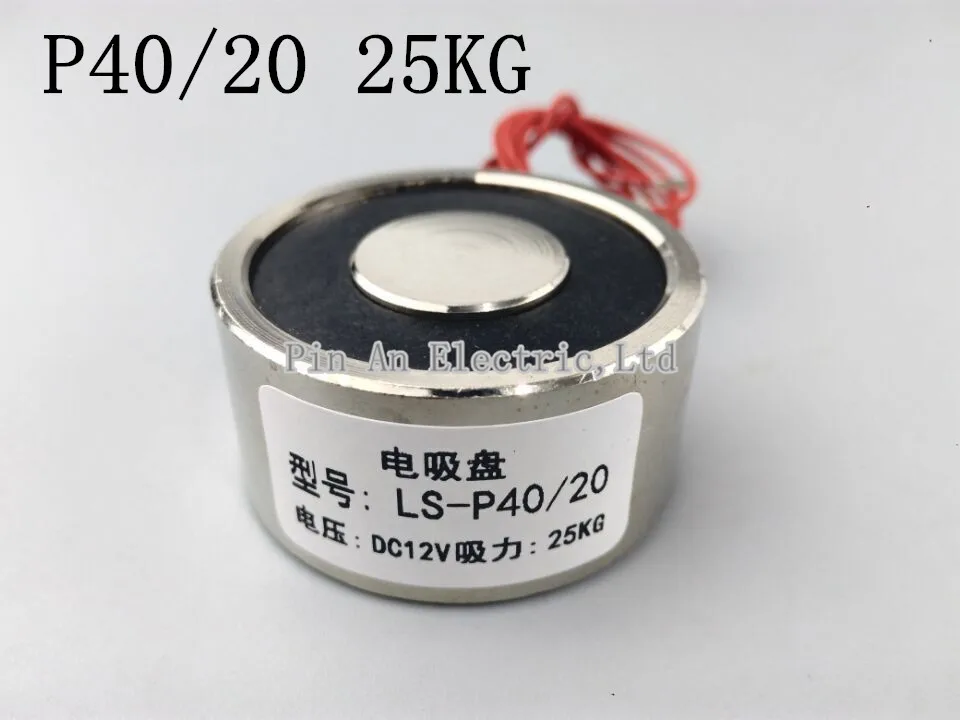 

Holding Electric Magnet Lifting P40/20 DC 6V 12V 24V 25Kg Waterproof Solenoid Sucker Electromagnet