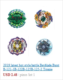 Новейший горячий стиль битва Beyblade Burst B-121-1B-122B-125B-125-2 Toupie Bayblade Металл fusion Бог спин Топ конкурентоспособная игрушка