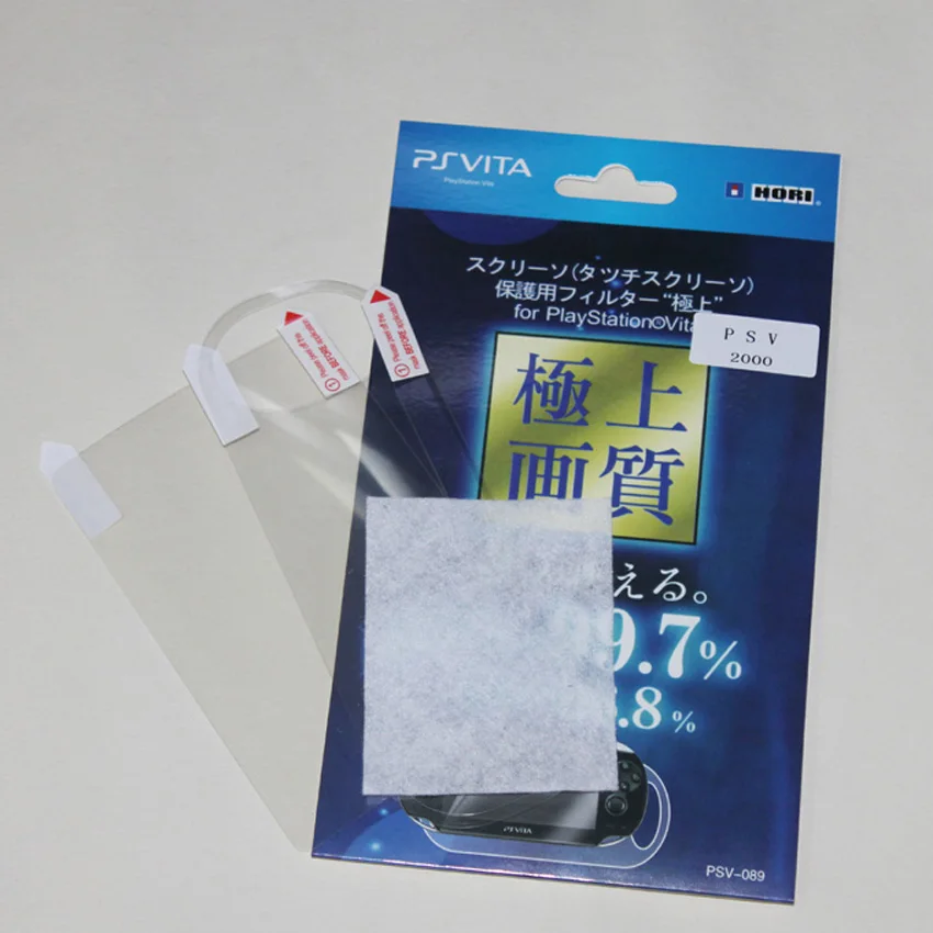 2 шт. защитная пленка для Sony PSV 2000 Psv ita PS Vita 1000|cover for|cover coversfront back |