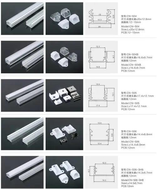 ALUMINIUM PROFILE 3