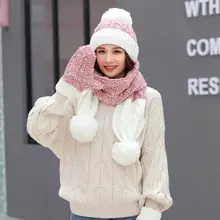 Вязаный зимний набор шапки и шарфа для женщин, зимняя теплая вязаная шапка с помпоном, шарфы, перчатки, женская шапка, пэтчворк, толстая шапка