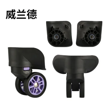

Rolling suitcase universal wheel accessories wheel trolley luggage hot sell wheels shock absorption universal durable casters