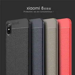 Задняя крышка Чехлы для Xiaomi Mi8 исследовать Coque кожа Desgin Грязезащищенная телефона чехол для Xiaomi Mi8 исследовать корпуса телефона