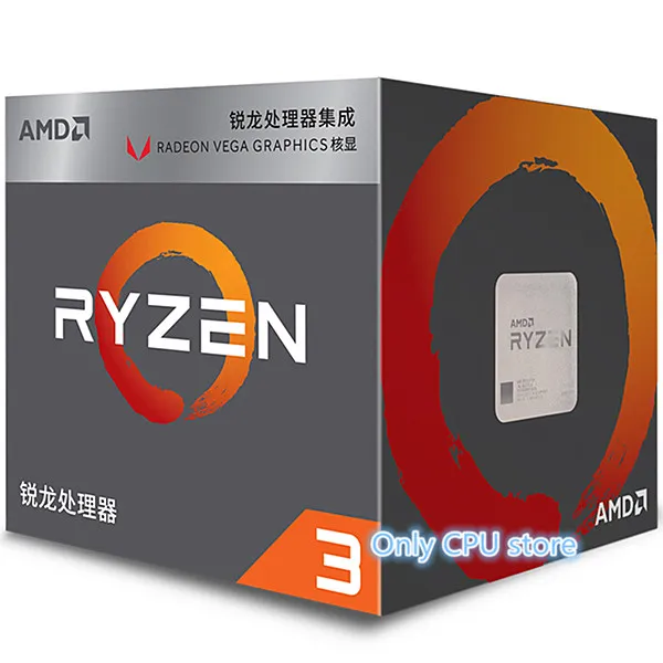 Процессор AMD Ryzen 3 2200G R3 процессор с графикой Radeon Vega 8 4 ядра 4 потока разъем AM4 3,5 ГГц TDP 65 Вт YD2200C5FBBOX