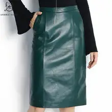 Осень Зима Натуральная кожа юбки для женщин Черный Армейский Зеленый Высокая талия карман OL Офис посылка хип овчина женские миди юбки