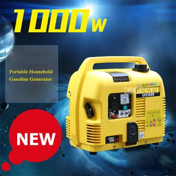 

EPS1000 Portable Household Gasoline Generator Home Small Silent Generator Single Phase Gasoline Generator 1000W 220V 88CC 4.2L