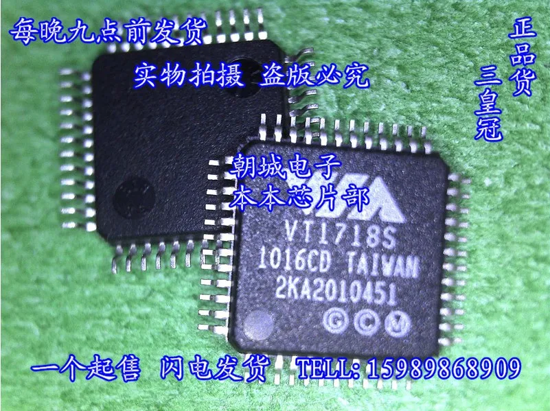 Сны-ic 20 шт./лот VT1718S QFP |