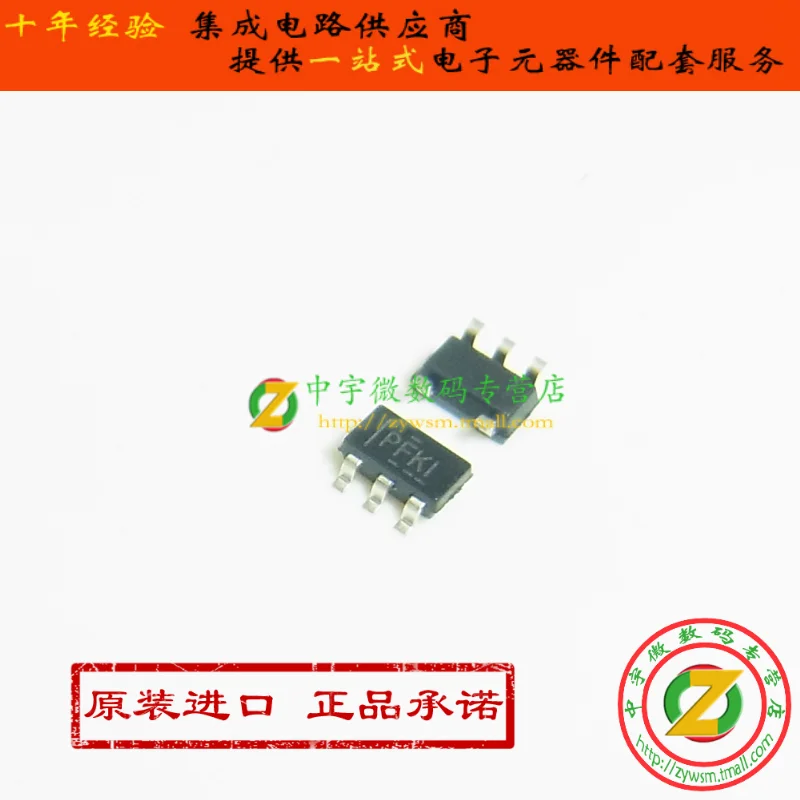 TPS60400DBVR TPS60400DBVT TPS60400 PFKI SOT23-5 оригинальные и новые бесплатная доставка IC |