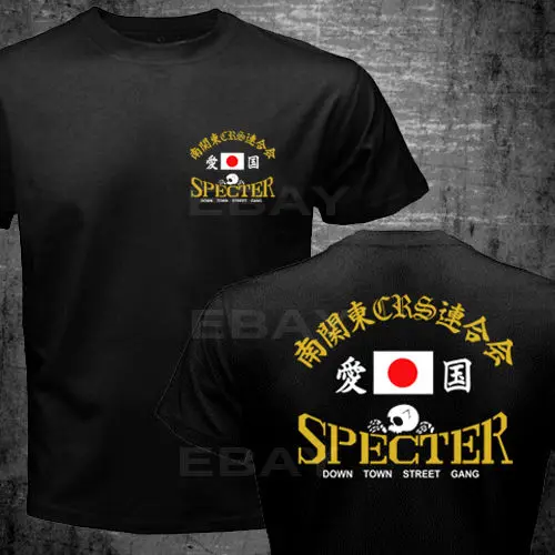 

2019 Fashion New Crs Specter Japanese Bosozoku Biker Custom Motorcycle Gang T-Shirt Double Sided Tee Hoodie