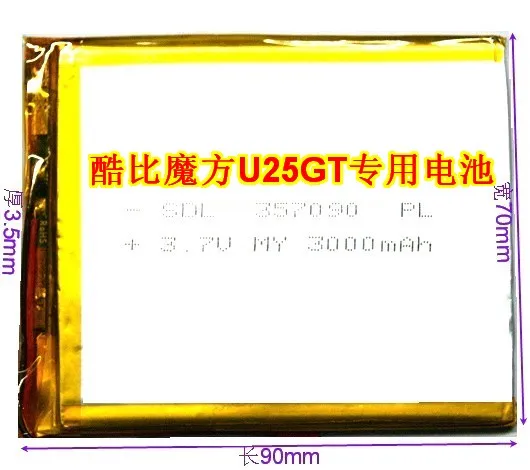CUBE U25GT планшетный компьютер Специальный встроенный 3.7 В Большая емкость