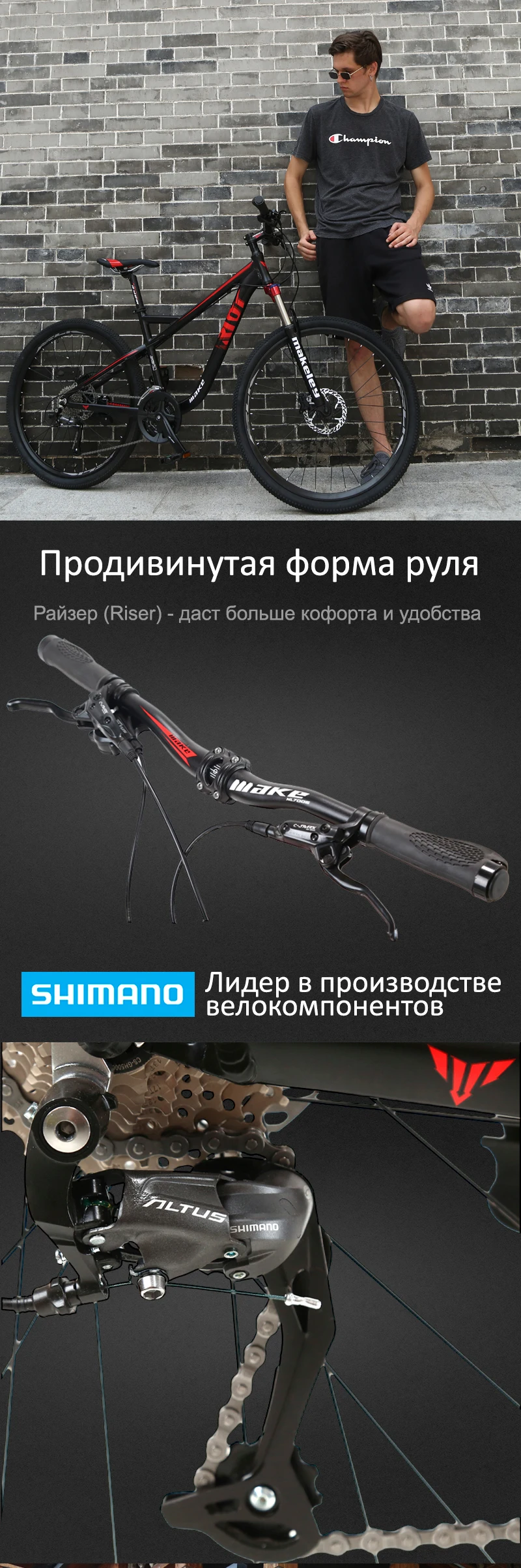 Clearance MAKE Mountain Bike Aluminum Frame Shimano 27 Speed 27,5" Wheel Hydraulic Disc Brake 3