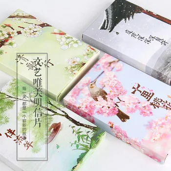 

30 Pcs/Set New Ancient Characters Landscape Series Postcard Greeting Card Message Card Birthday Gift Card