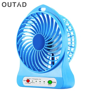 

OUTAD Portable Mini Desk Fan USB Desk ventilador fan Li-ion Battery Rechargeable Multifunctional Fan 3 Gear Mini Desk Fan