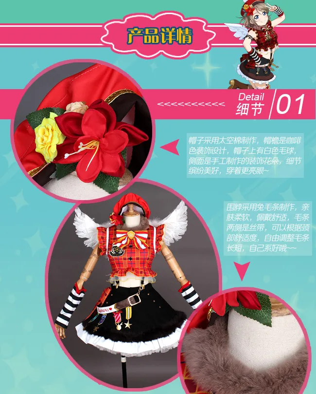 LoveLive! Sunshine! Aqours над радугой Chika Riko kanan Dia You Yoshiko Hanamaru Mari Ruby косплей костюм платье