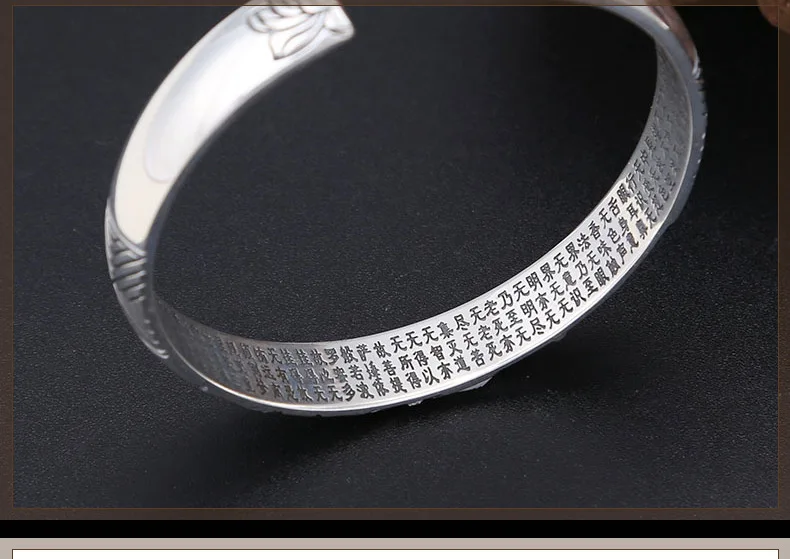 silver-heart-sutra-bangle004F