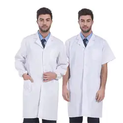 Человек лаборатории больницы пальто унисекс большой размер лаборатории униформы Белый Длинные рукава медицинская одежда