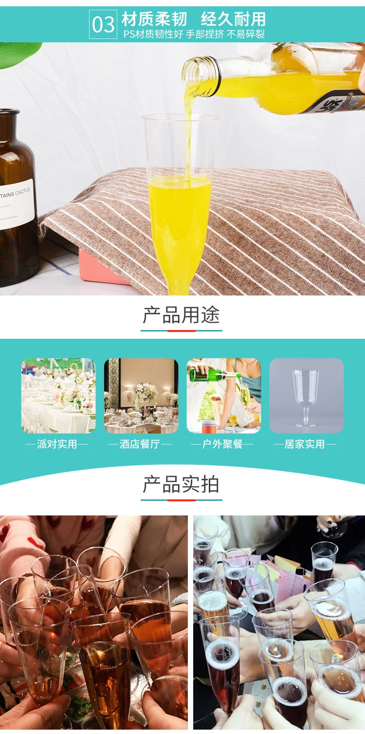 高脚杯详情页_04.jpg