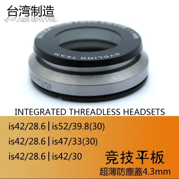 Neco MTB Road bike racing level low light dust cover 42/47/52mm1 1/8 od