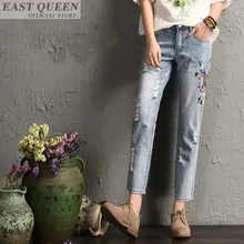 Джинсы с высокой талией, шаровары, рваные джинсовые штаны, джинсы для мамы, лето, Джинсы бойфренда для женщин, джинсы для мамы, AA3542 A