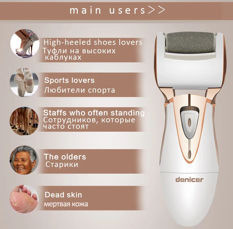 Брендовый перезаряжаемый инструмент для ухода за ногами мощный Электрический Педикюр мозолей отшелушивает с ног файл персональный уход за ногами хороший подарок красоты