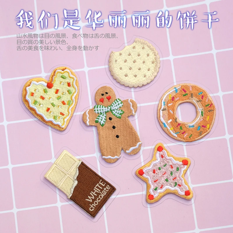 cookie 1