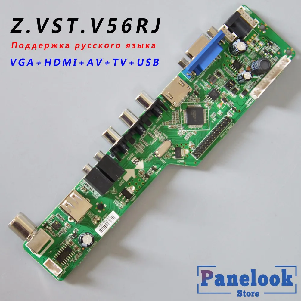 За 1 день Z. VST. V56RJ. B V56 V59 Универсальный ЖК-драйвер плата универсальная ТВ плата+ ключ переключатель+ ИК+ 4 ЛАМПА Инвертор+ LVDS