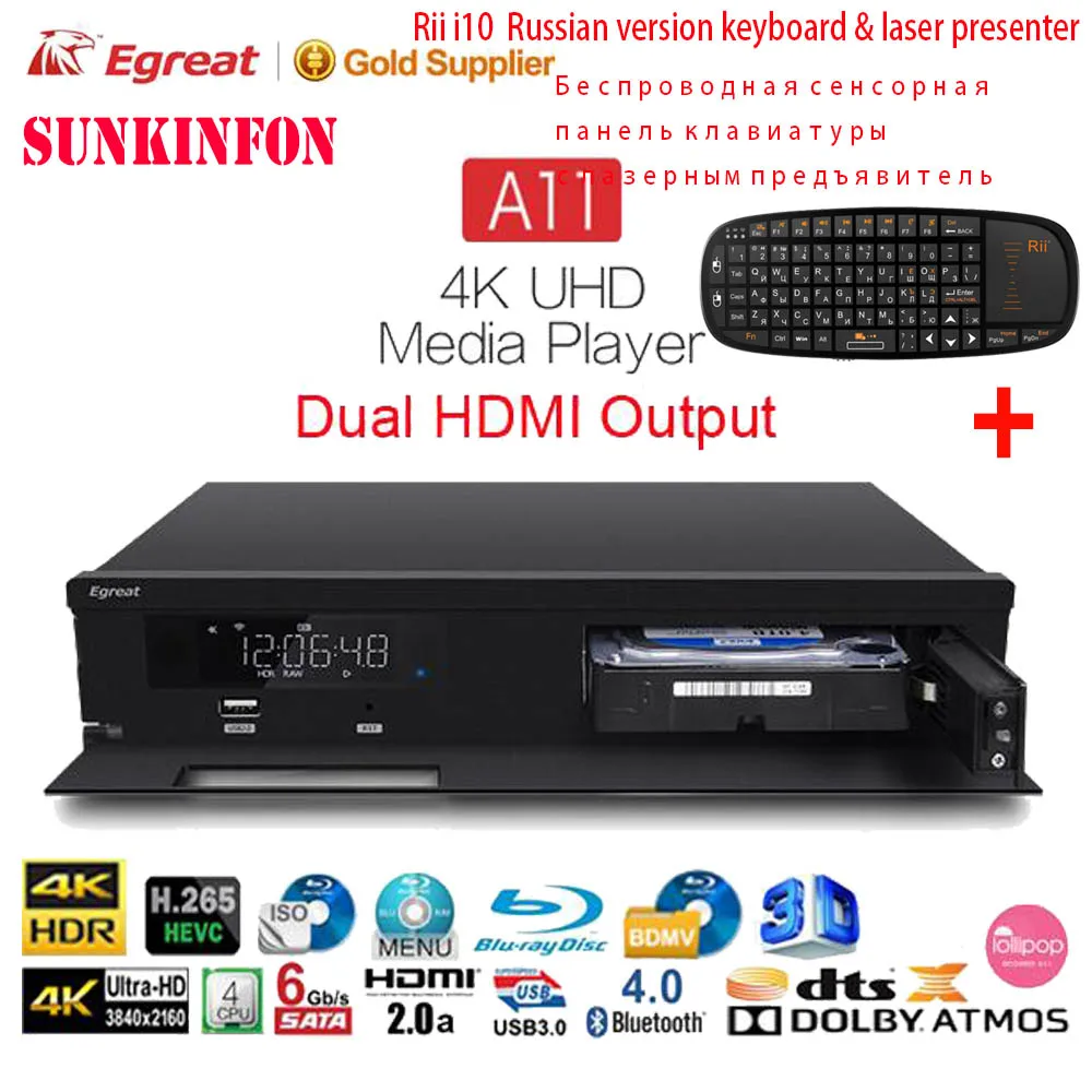 Egreat A11 3D 4K Blu-Ray HDD медиаплеер Bluetooth 4,0 2G/16G Android tv Box домашний кинотеатр HDR 10 2,4G/5G WiFi Dolby Atmos/DTS: X - Цвет: A11 N I10 Russian