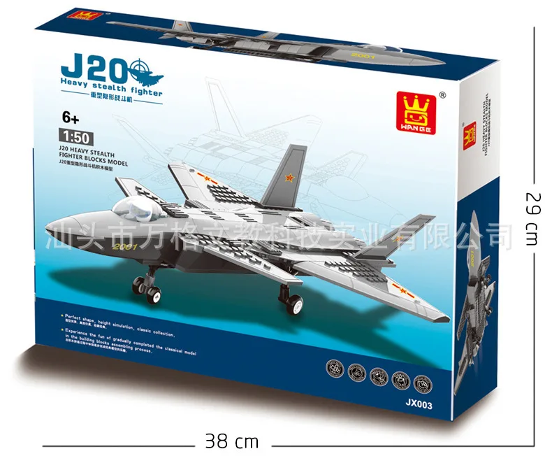 W Model Compatible with Lego WJX001-JX003 JX005 Airplane Models Building Kits Blocks Toys Hobby Hobbies For Boys Girls W Model Compatible with Lego WJX001-JX003 JX005 Airplane Models Building Kits Blocks Toys Hobby Hobbies For Boys Girls