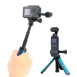 Мини штатив для DJI Osmo Action, Handgrip удлинитель Полюс Смарт розетки селфи палка для DJI Osmo Pocket