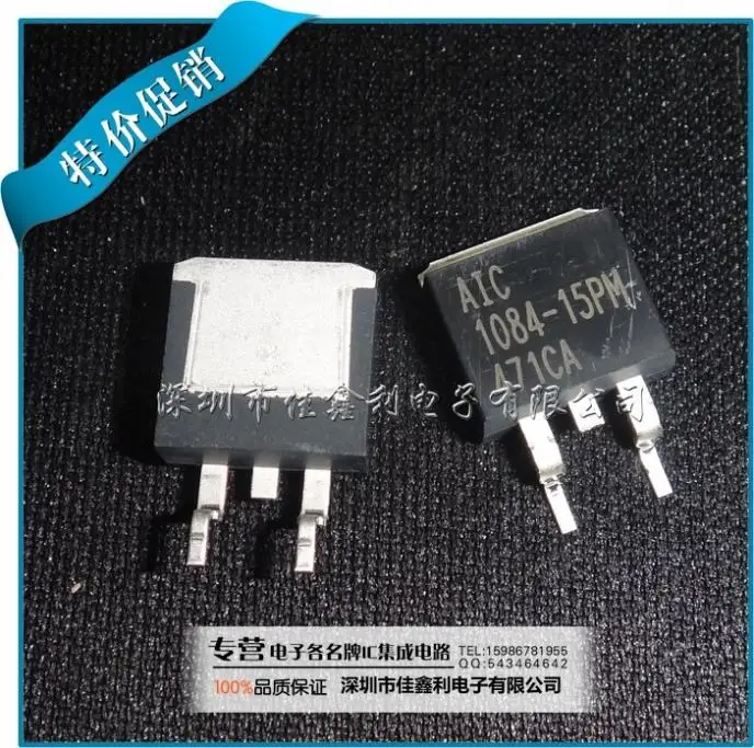 Free Delivery.AIC1084-15PM AIC1084-18PM | Электронные компоненты и принадлежности