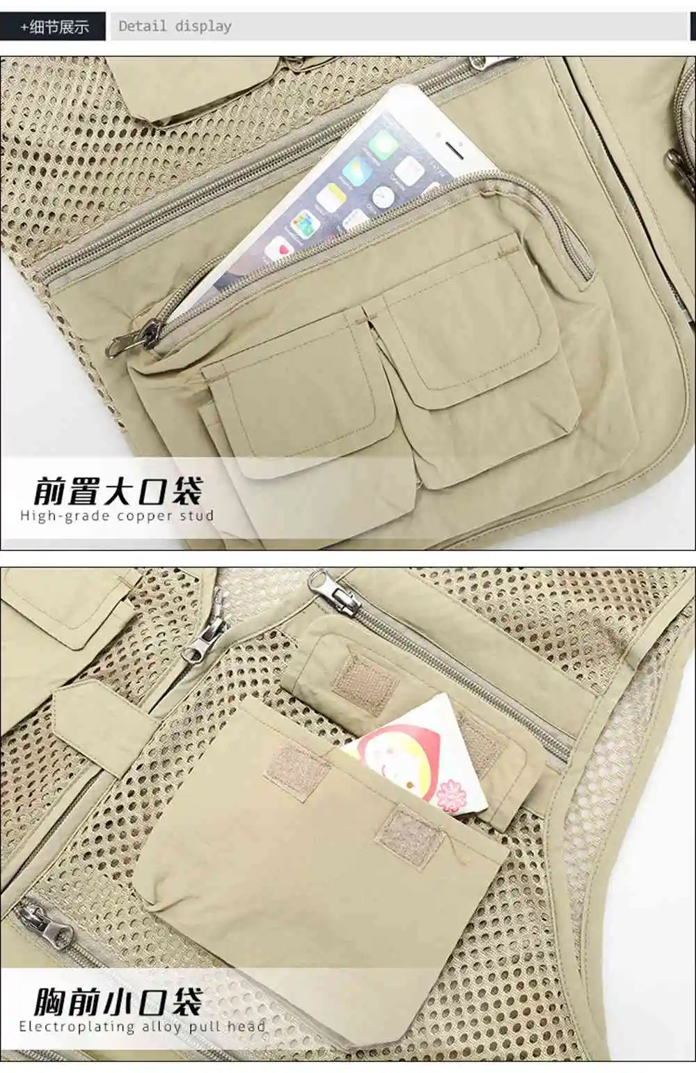 fishing vest (14)