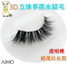 Топ грязный 3D норки ресницы ручной работы супер длинный толстый и крест Высокое качество Популярные Красота Макияж прозрачный терьер