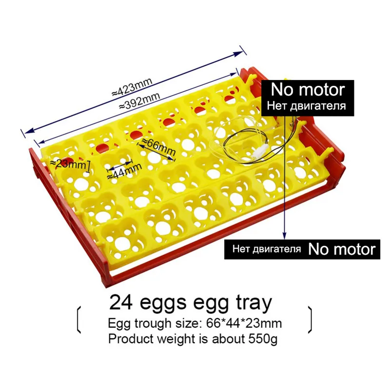 2 комплекта инкубатор яйца лоток 56/48/36/24 яйца позиции Размер мотора 220V или 110V дополнительного оборудования для кормления птицы принадлежности для инкубаторов - Цвет: No motor 24 eggs