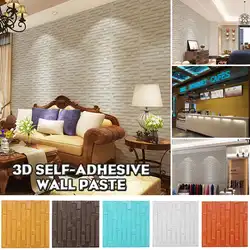 KIWARM 1 шт. 30*30 см DIY самоклеющиеся 3D наклейки на стену Декор для спальни пенопластовый кирпич декор комнаты обои настенный Декор Гостиная Wal