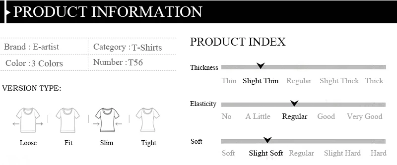product information