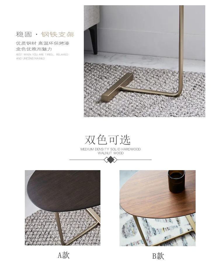 Луи Мода журнальные столы креативная простота современный Овальный мобильный твердой древесины Железный диван ленивая сторона