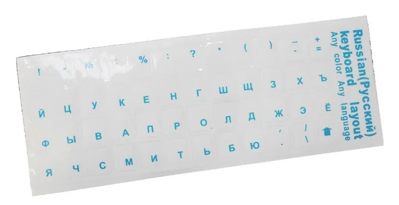 Русская клавиатура наклейки для клавиатуры ключ крышка прозрачный чехол