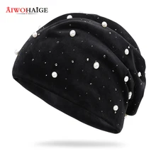 Новая модная зимняя шапка с жемчугом, яркое украшение с бриллиантами, Высококачественная хлопковая уличная удобная женская теплая зимняя шапка в горошек
