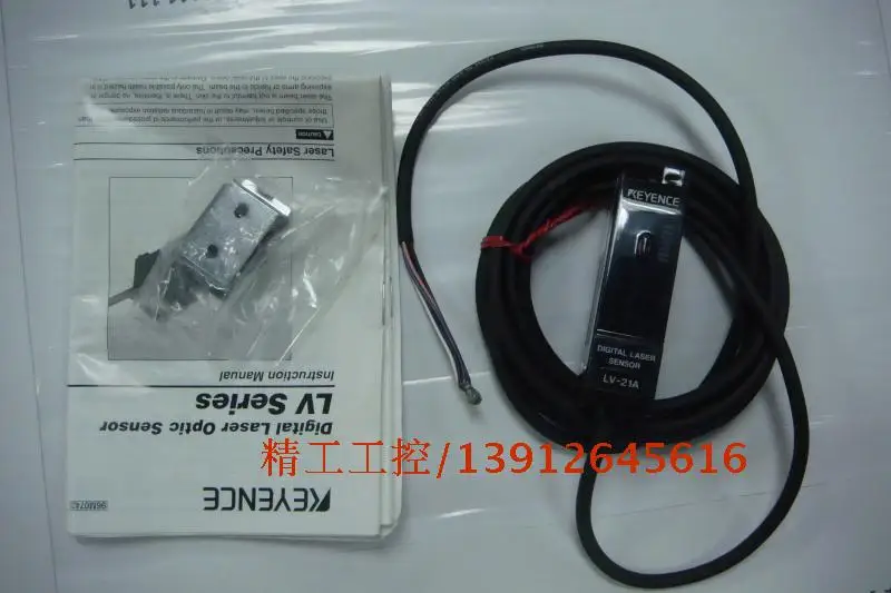 

[SA] Kean's new non packaged laser amplifier LV-21A accessories complete in kind
