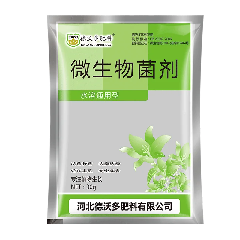 

30 grams/bag Plant flower Microbial agent water-soluble general fertilizer