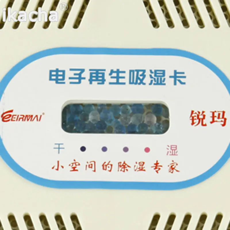 Electronic regeneration hygroscopic card (4)