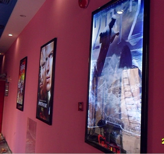 Home Theater Poster Frames