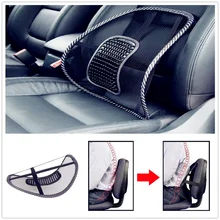 Подушка для сидения в авто подушка на спинку стула сетка рельеф для Toyota 4runner Sienna Sequoia Prius гр Camry i-трил каботажное судно highlander