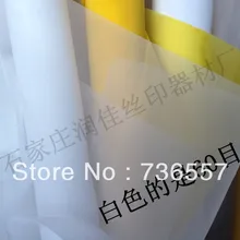 Шелковый Экран ажурная печатная ткань-Ширина 1,27 m, белый, 60 M Отсчет сетки до 24 месяцев