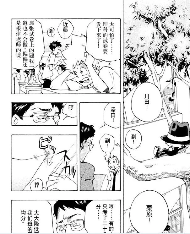 33 книги Hitman Reborn манга комикс полный набор японский Молодежный Мультфильм комический язык китайский