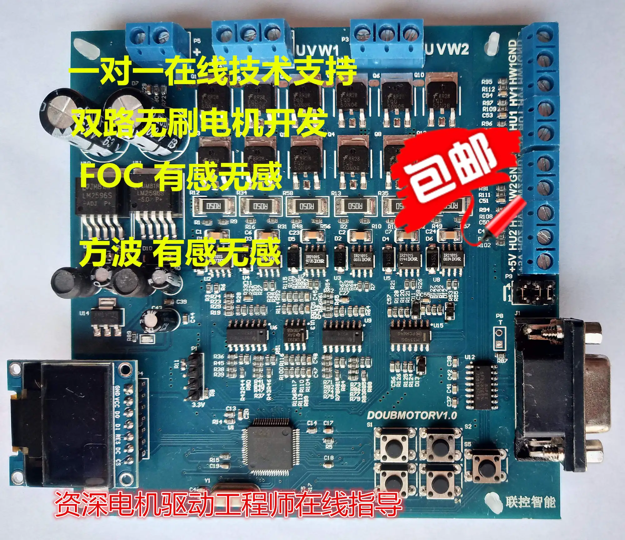 Новинка бесщеточный электродвигатель STM32 BLDC PMSM с двойным фокусом 5 2 индуктивный и