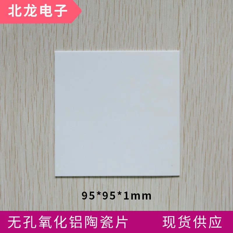 

Alumina Ceramic Fin Heat Conductive Ceramic Fin 95*95*1mm/5mm Porous Insulating Ceramic Fin