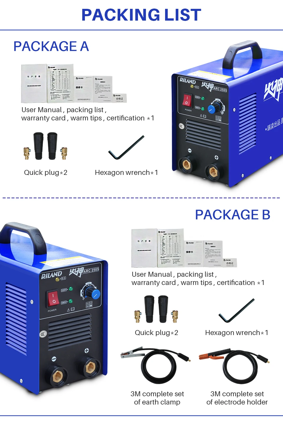ARC-250S_02