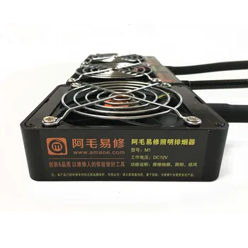 

2 in 1 Lighting Smoke Exhauster for Mobile Phone Repairing Lab Air Purification M1 M2 Lighting Smoke Absorber Machine