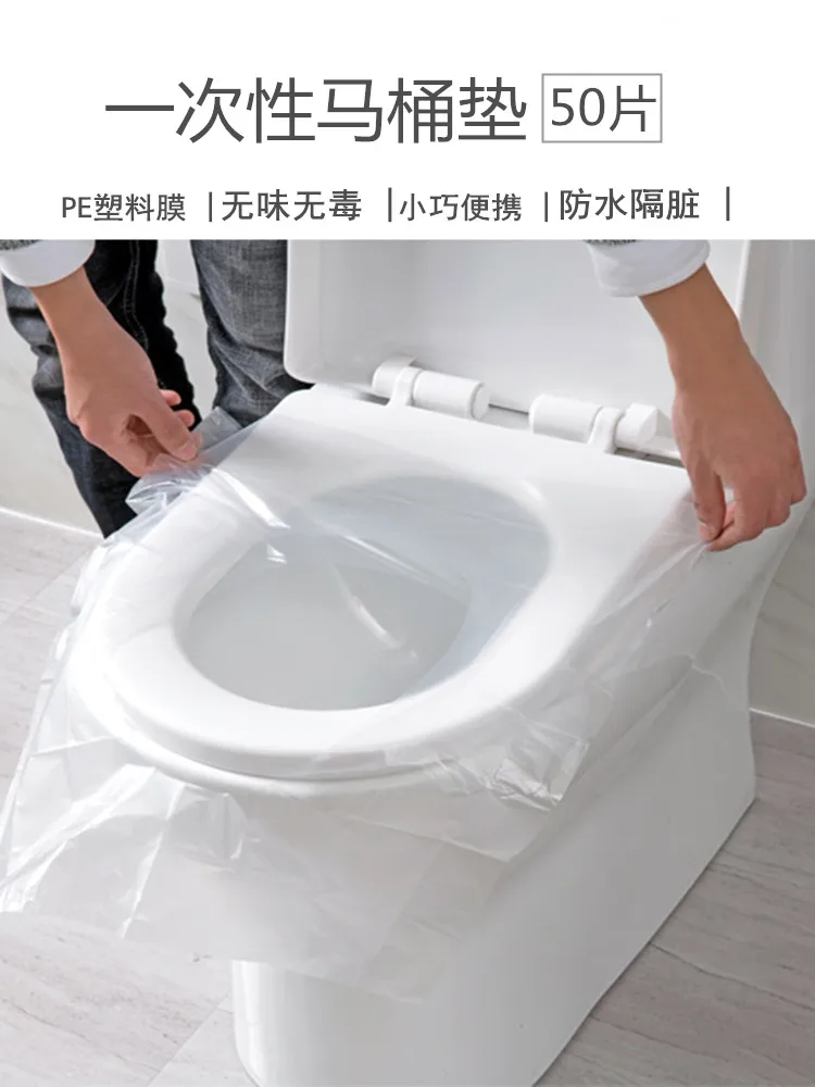 Toilet Cushion Travel Portable Travel Goods Waterproof Cushion  universal disposable toilet cushion for pregnant and lying-in wo
